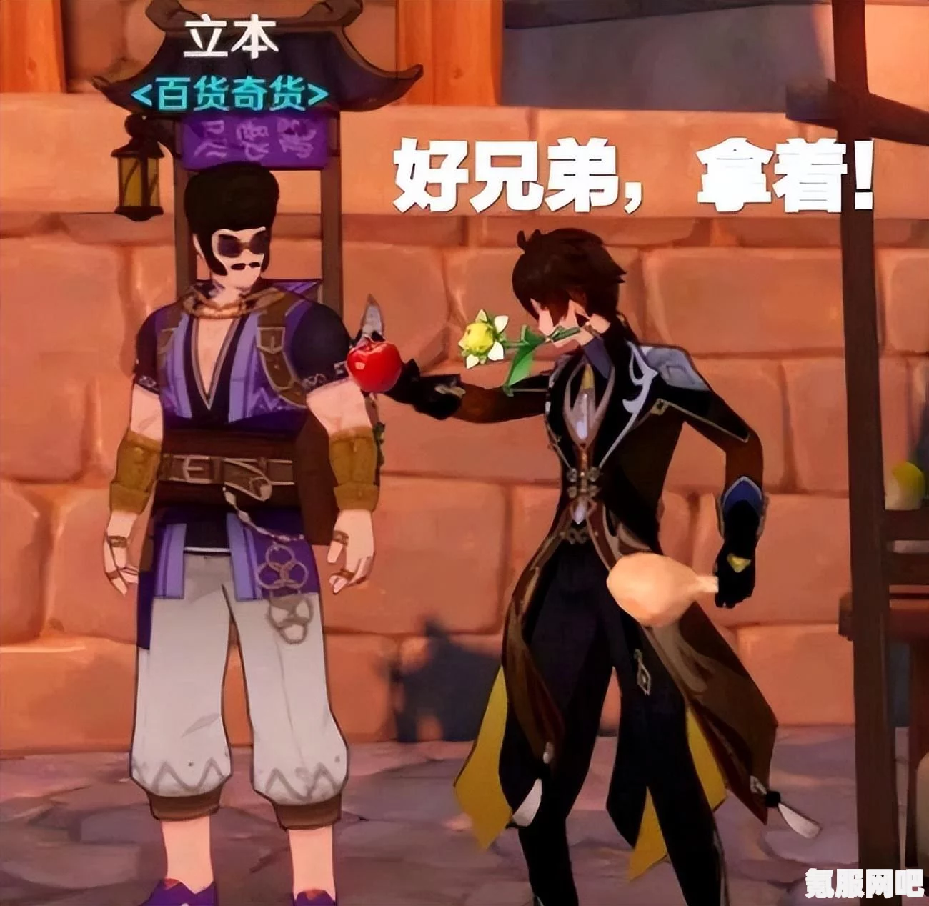 原神日落果哪里比较多？日落果采摘路线分享