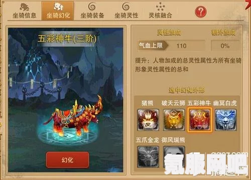 幻塔充能银冠树黑核攻略，获取方法与常见问题解答