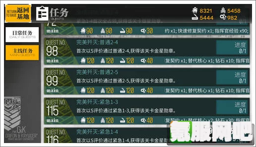 幻塔充能银冠树黑核获取攻略及常见问题解答