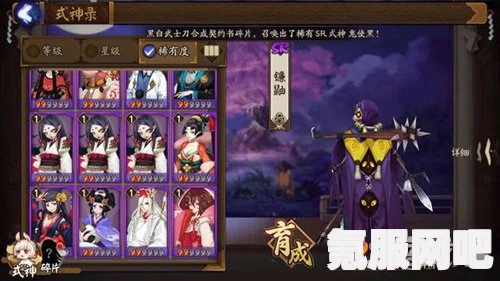 阴阳师，通用鲤鱼旗皮肤萤灯月夜深度解析