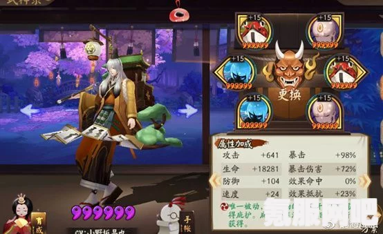 阴阳师，通用鲤鱼旗皮肤萤灯月夜深度解析