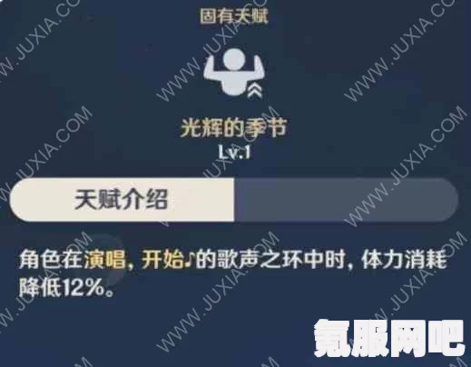 原神申鹤深度解析，值得培养吗？表现如何？