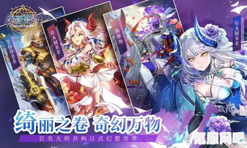 终焉誓约狂战竞技场攻略，实战技巧与策略分享