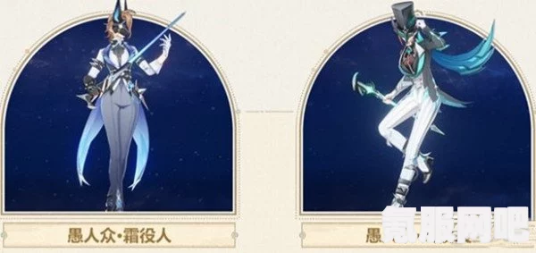 原神仆人BOSS形态深度解析