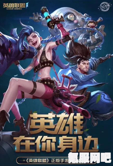 英雄联盟手游无限火力攻略详解，如何进入及问答解答