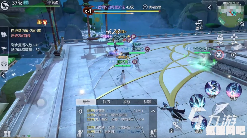 剑侠世界3白虎堂活动玩法介绍