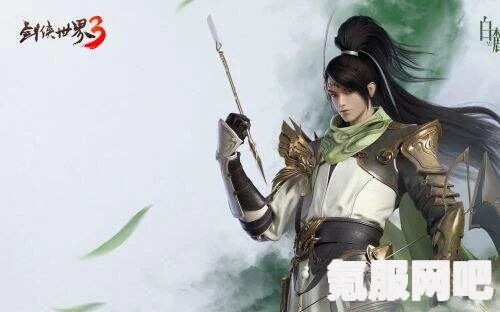 剑侠世界3白虎堂活动玩法介绍