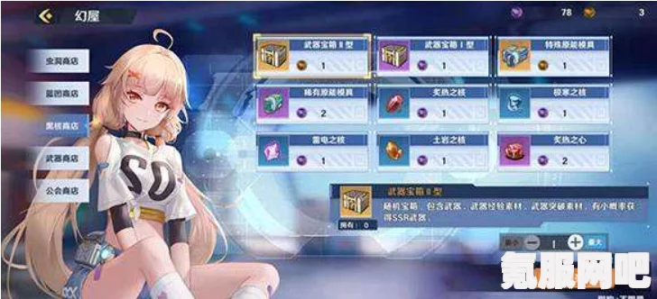 幻塔坦克位SSR自选角色推荐与使用建议
