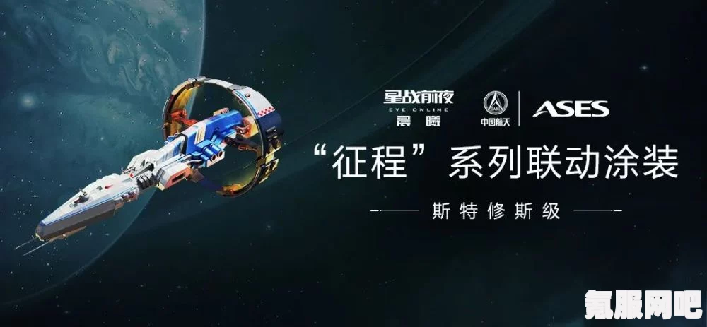 无期迷途小龙坎联动活动，探索未知世界的奇幻之旅