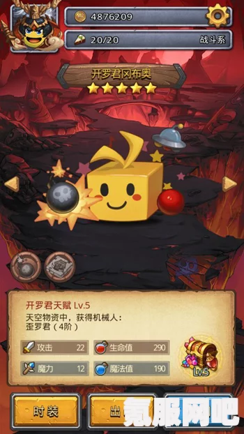 无期迷途小龙坎联动活动，探索未知世界的奇幻之旅