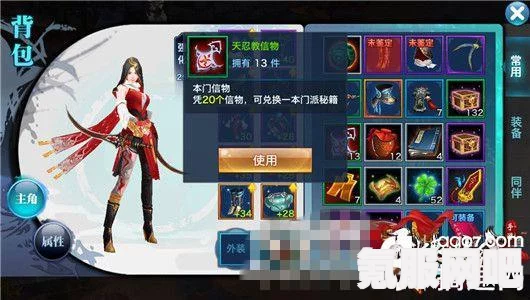 剑侠世界3元宝用途详解