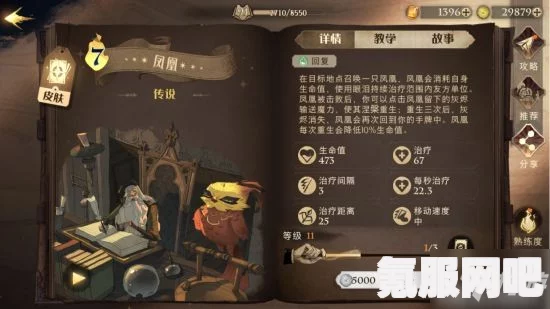 哈利波特魔法觉醒，最新更新魔咒回响深度解析与调整概览