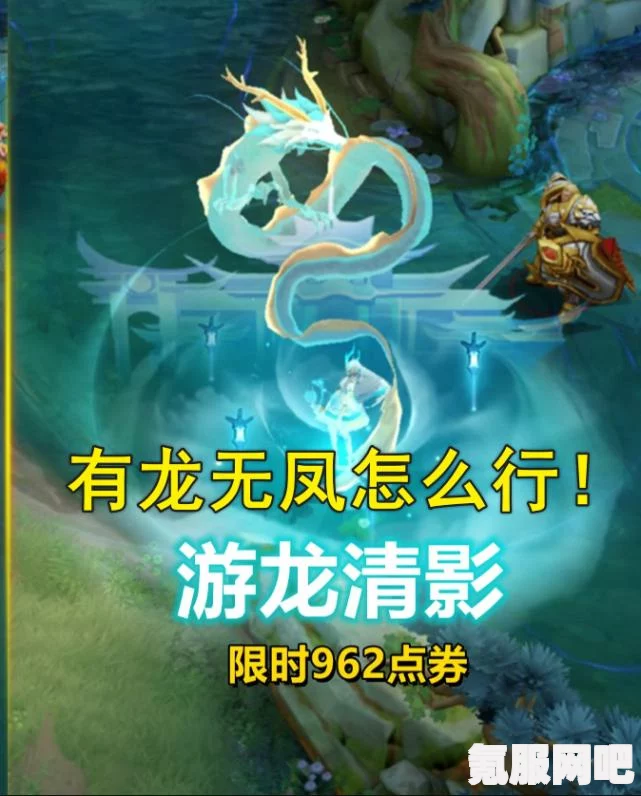 王者荣耀西施削弱与杨戬调整事件详解