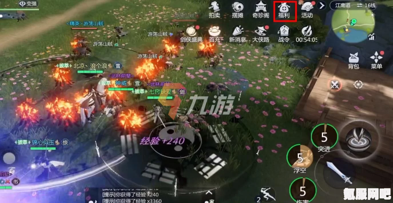 剑侠世界3兑换码兑换攻略详解及礼包兑换分享