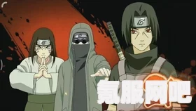 火影忍者手游长十郎抓断大招事件详解