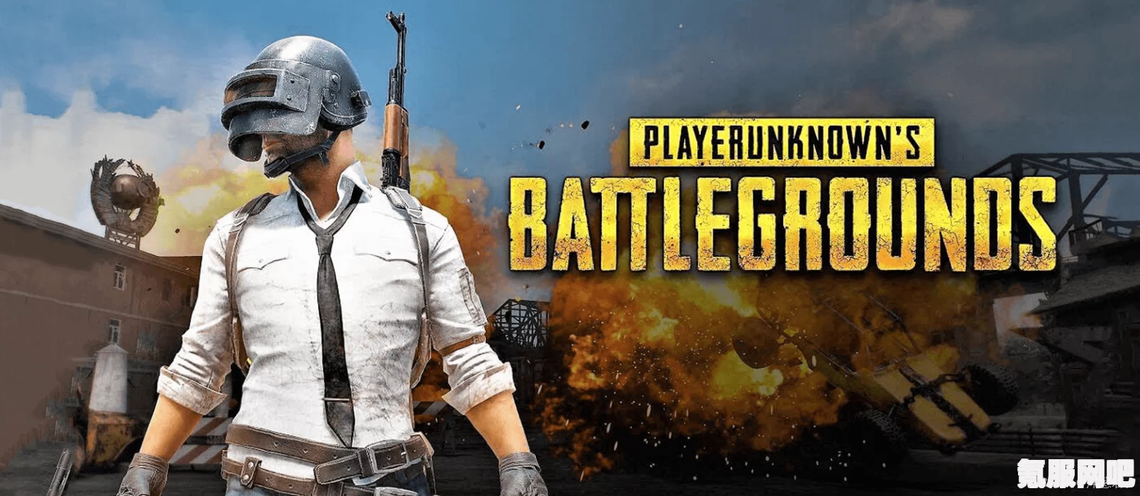 绝地求生PUBG 7th版本领取问题解决方案