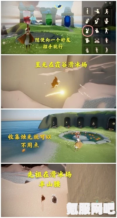 光遇3.18免费魔法大揭秘，全新魔法收集攻略