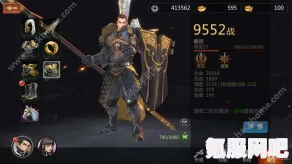 剑侠世界3，全面职业强度分析与评价指南