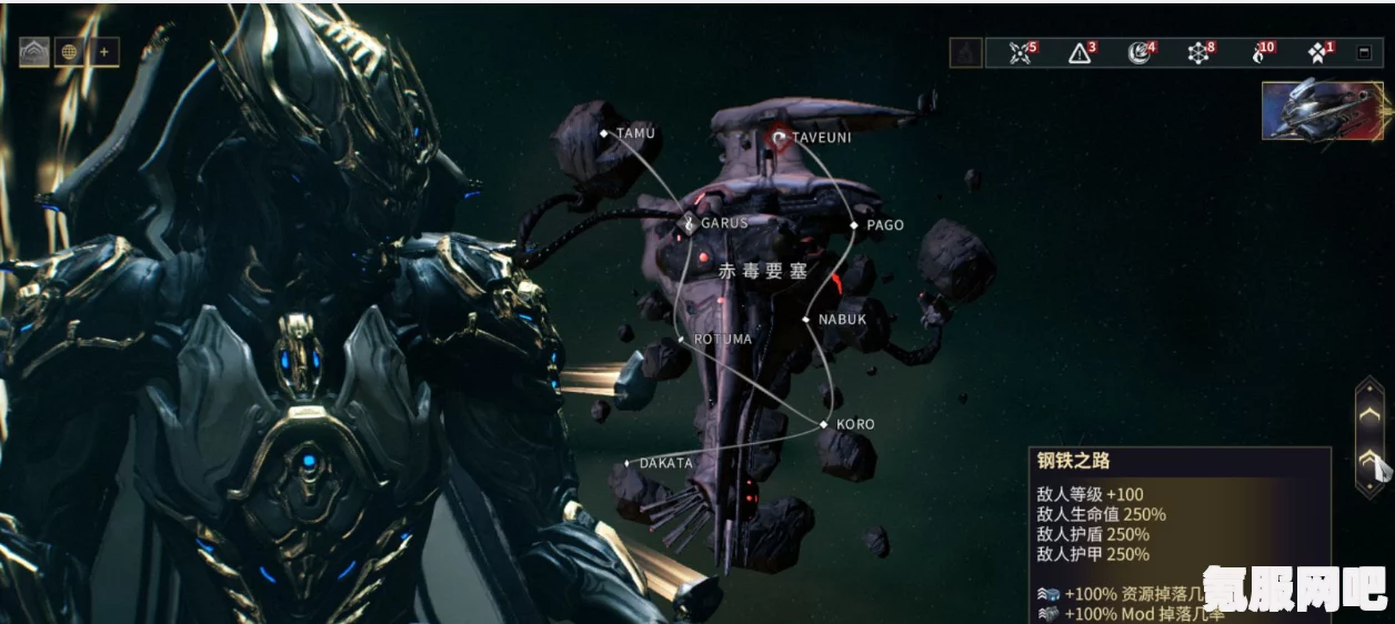 Warframe钢铁之路开启指南与互动问答环节