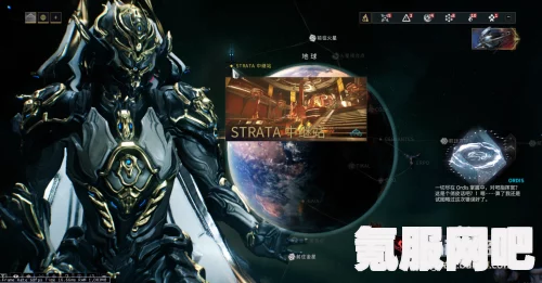 Warframe钢铁之路开启攻略及问答环节