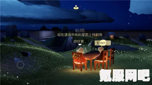 光遇旅行先祖宿营回归地点详解及露营集体复刻位置指南