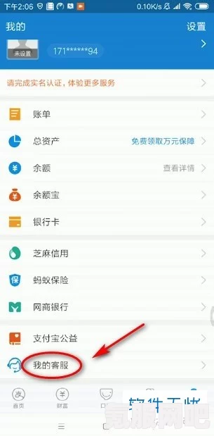 原神，如何注销账号并重新开始游戏的方法指南