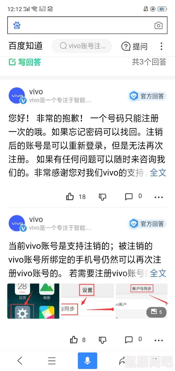 原神注销账号重新玩的方法介绍