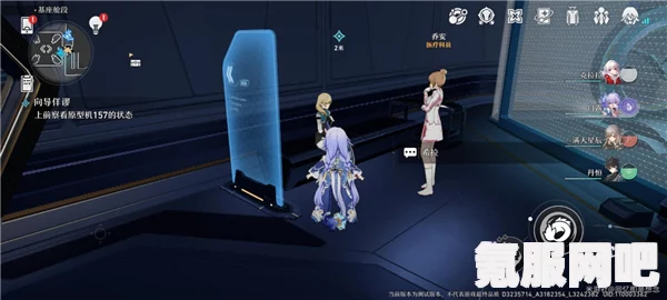 崩坏星穹铁道向导佯谬攻略详解，步骤与技巧