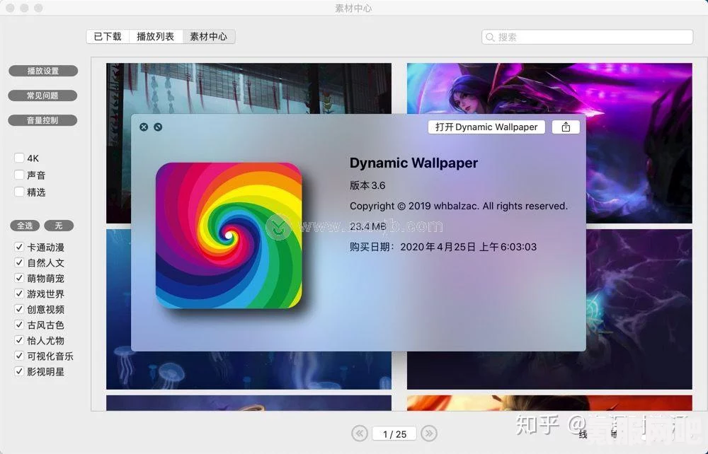 壁纸下载文件位置详解，轻松定位你的壁纸资源