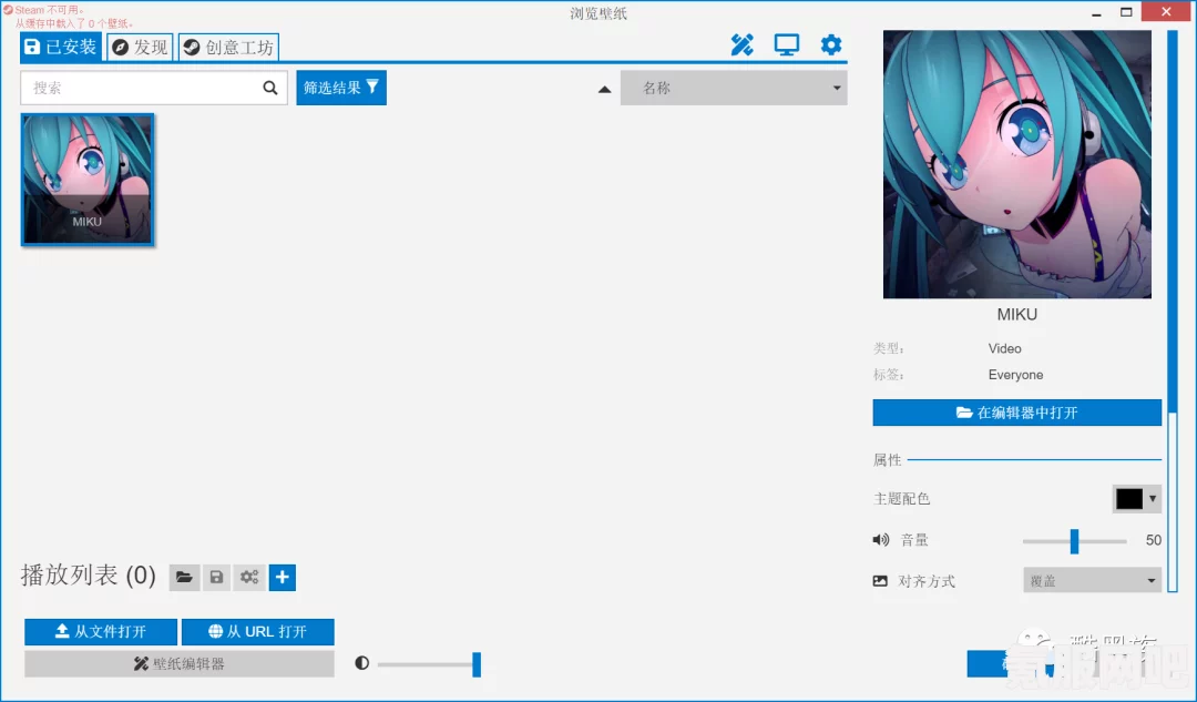 Wallpaper下载的文件位置详解，快速找到你的壁纸资源