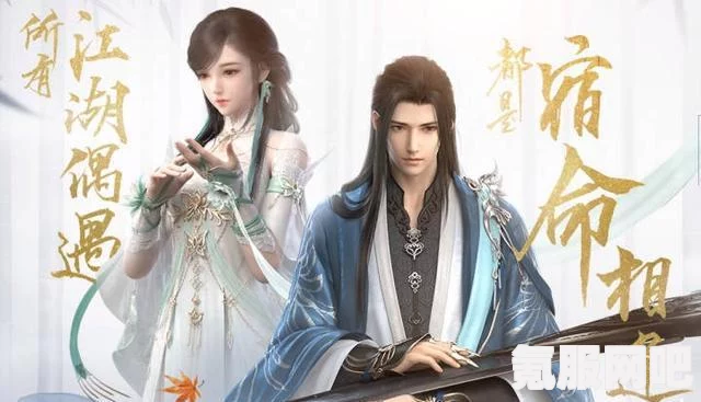 逆水寒手游即将迎来全新版本更新，揭秘1.3.1版本上线时间