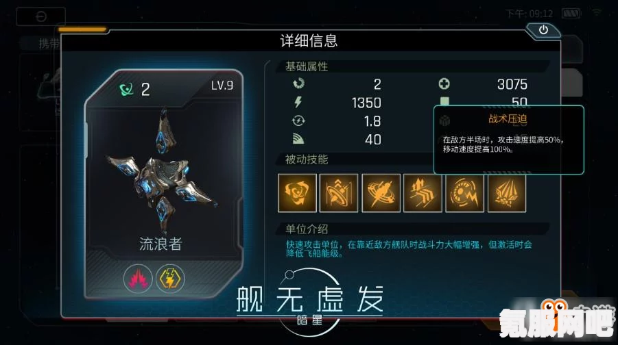 圣兽之王精灵双子枪，配队推荐与战术搭配指南