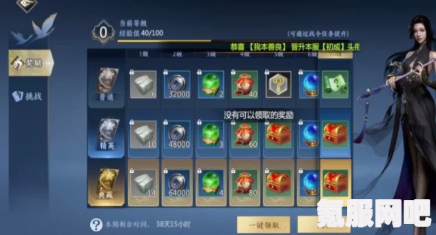 剑侠世界3秘籍提升攻略，秘籍升级全解析