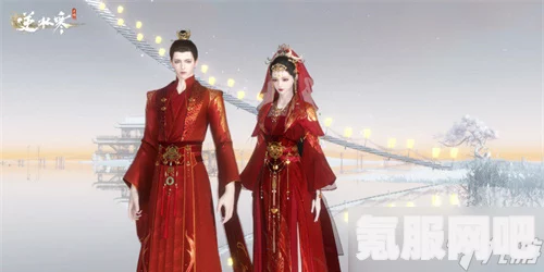逆水寒手游结婚礼物赠送攻略，如何巧妙赠送结婚礼物