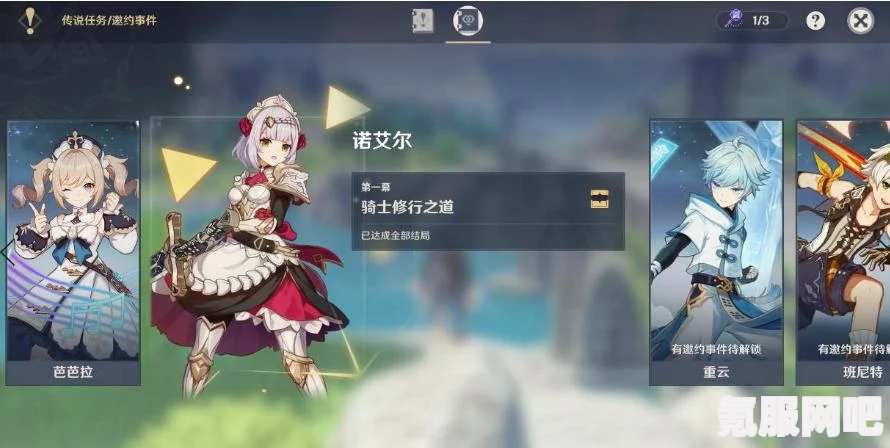 原神4.5版本深渊12层怪物深度分析与攻略，暴毙点预警与机制解析