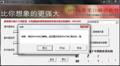 通神榜小师妹解锁攻略，详细步骤与技巧
