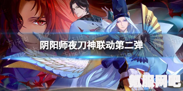 阴阳师夜刀神活动解析与答案汇总