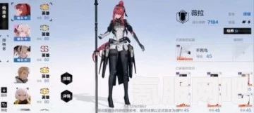 战双帕弥什，布丽姬特耀炎角色抽取建议