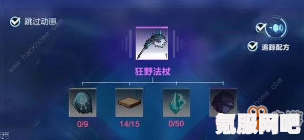 狂野之心琥珀主打法详解，如何有效应对琥珀主挑战