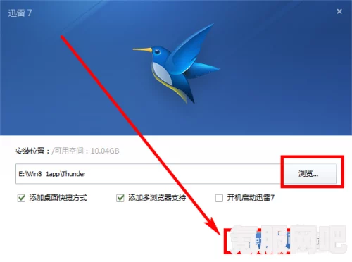 迅雷网盘下载指南及下载地址分享