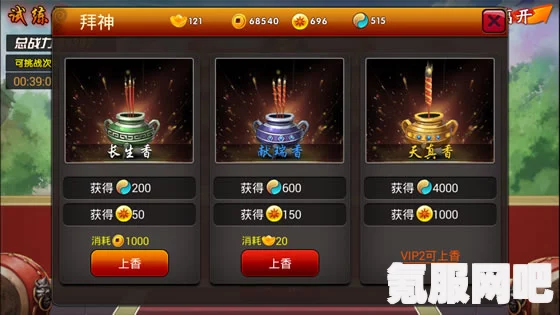 幻塔火鸡肉获取攻略，全面解析火鸡肉获得方法