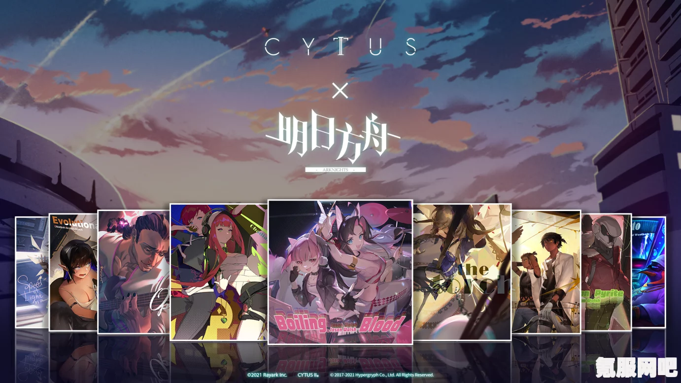 Cytus2图文评测，音游教父的一曲绝唱