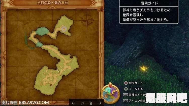 霍格沃茨遗产遇见潜逃者支线任务攻略详解