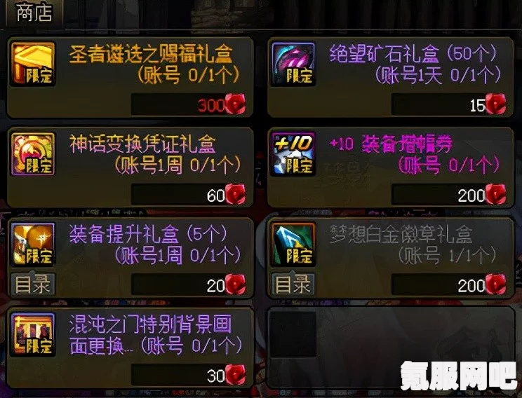 幻塔虫洞副本平民攻略，图文教程助你轻松通关
