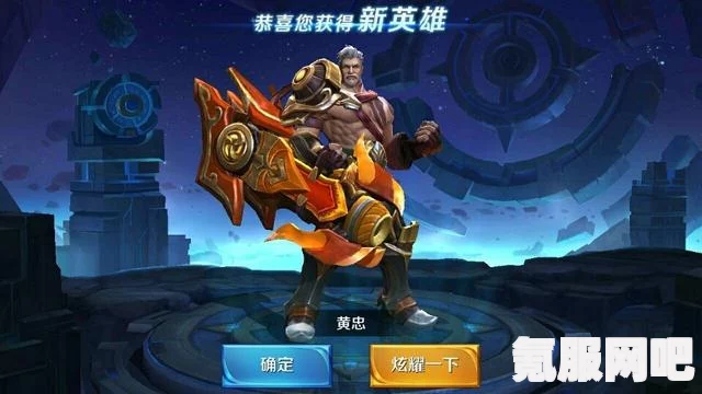 王者荣耀黄忠火炮绅士全面解析