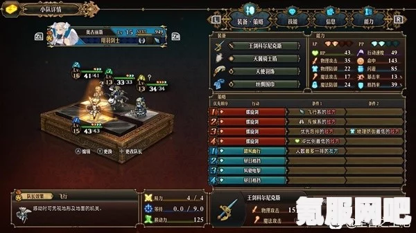 圣兽之王天使的入队方法与攻略
