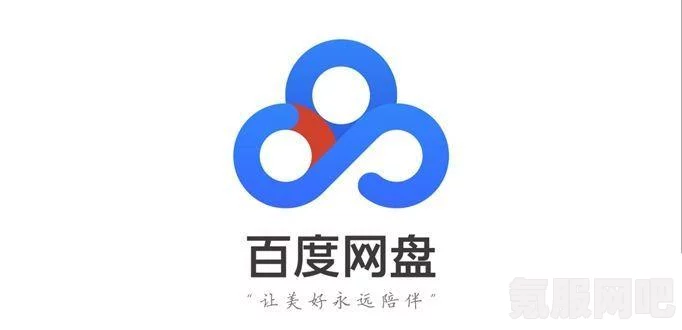 百度网盘如何提取他人资源，详细步骤与实用方法