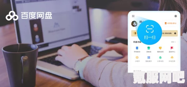 百度网盘如何提取他人资源，详细步骤与实用方法