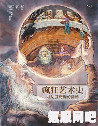 斯普拉遁3艺术设定集原声CD预购启动，探索喷射战士的艺术世界