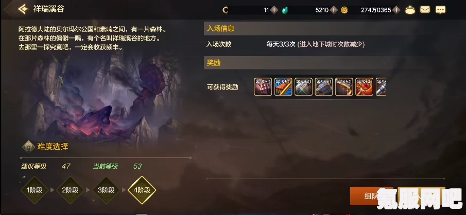 地下城与勇士手游，泰拉石的获取攻略与起源